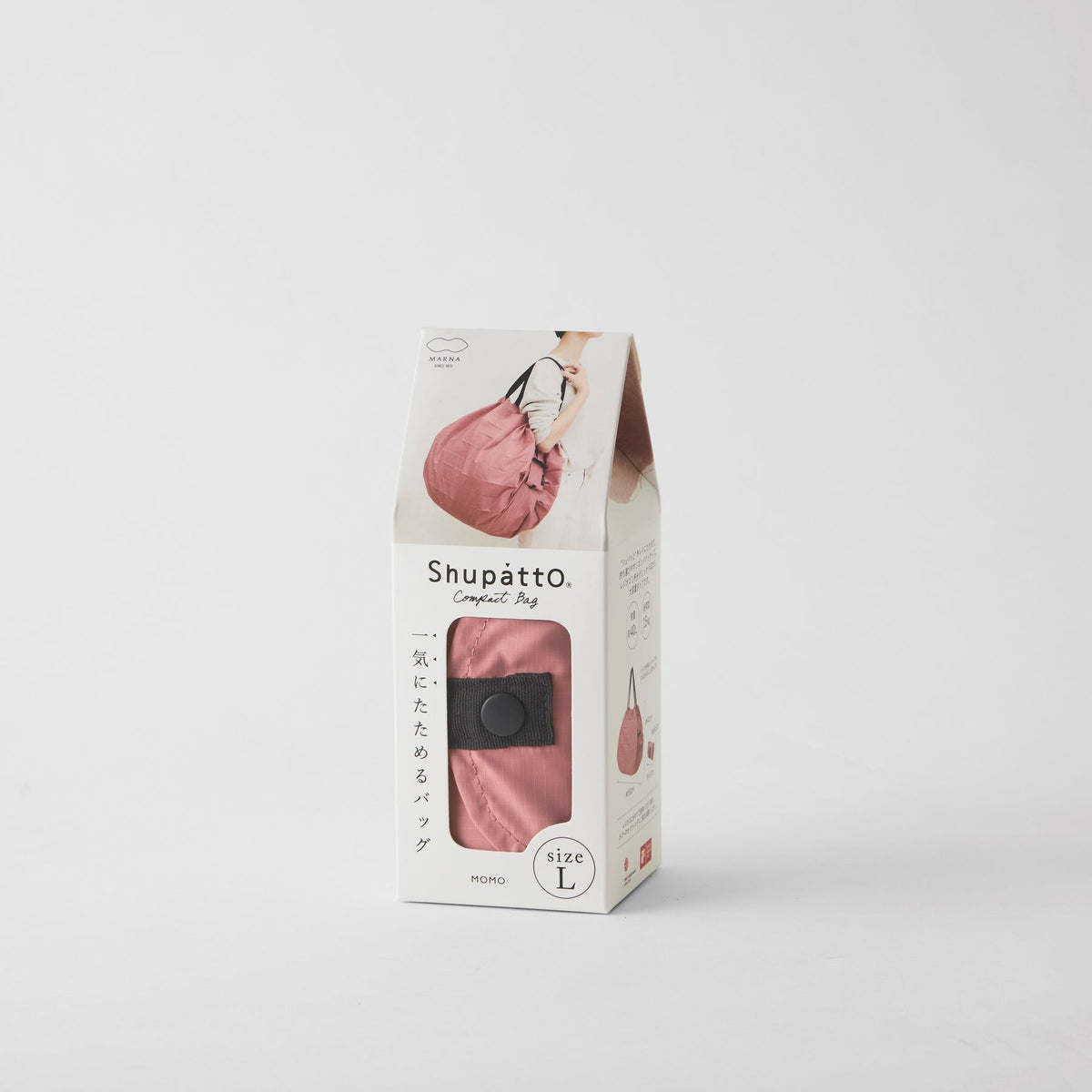 Shupatto Compact One-Pull Foldable Bag - Solid - S